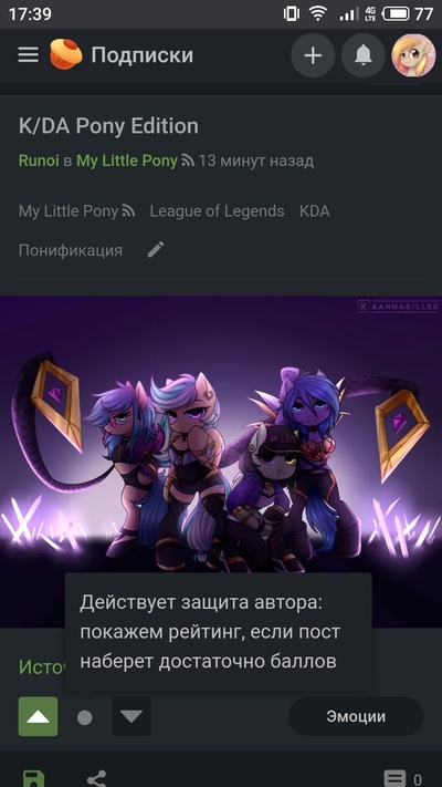 ����������� � �����������