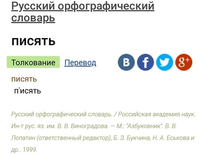 ����������� � �����������