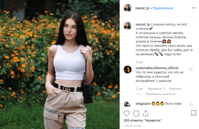 Иллюстрация к комментарию