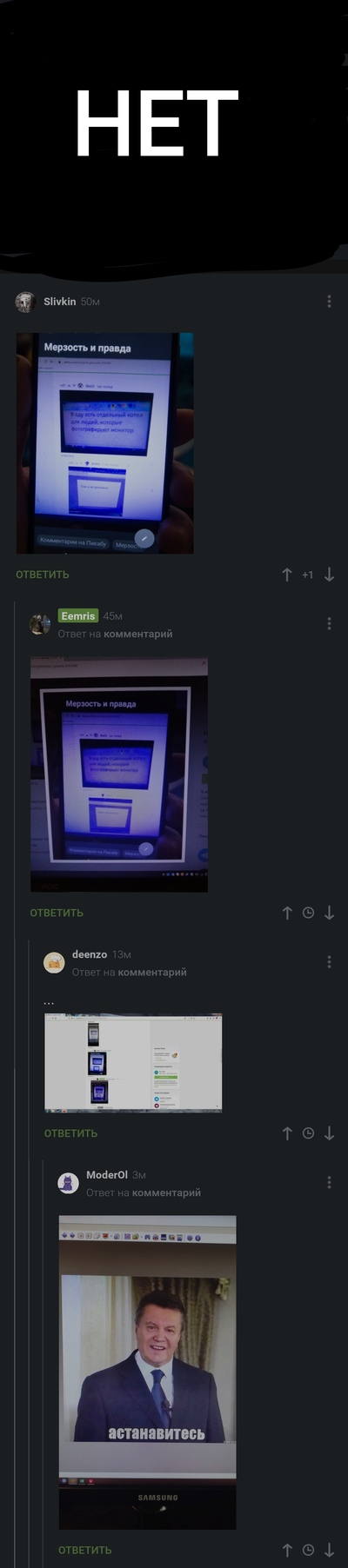 ����������� � �����������