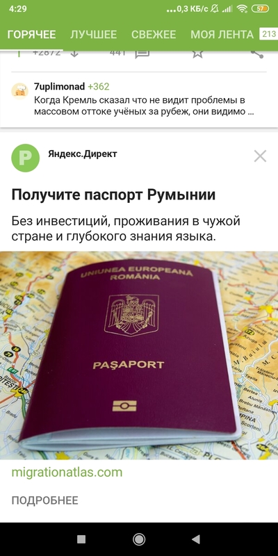 Иллюстрация к комментарию