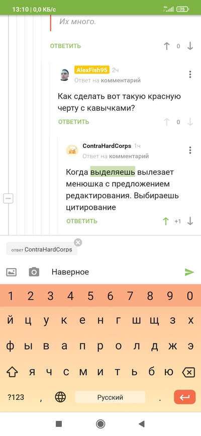 Иллюстрация к комментарию