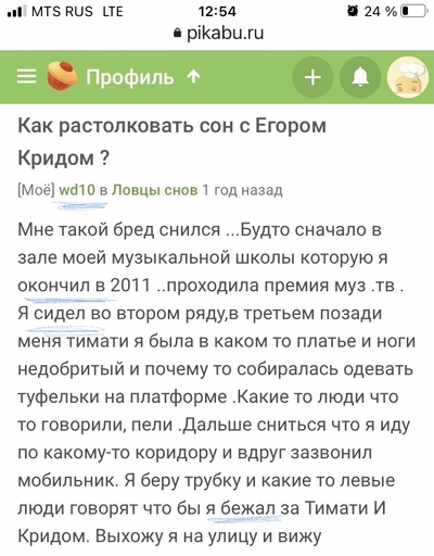 ����������� � �����������