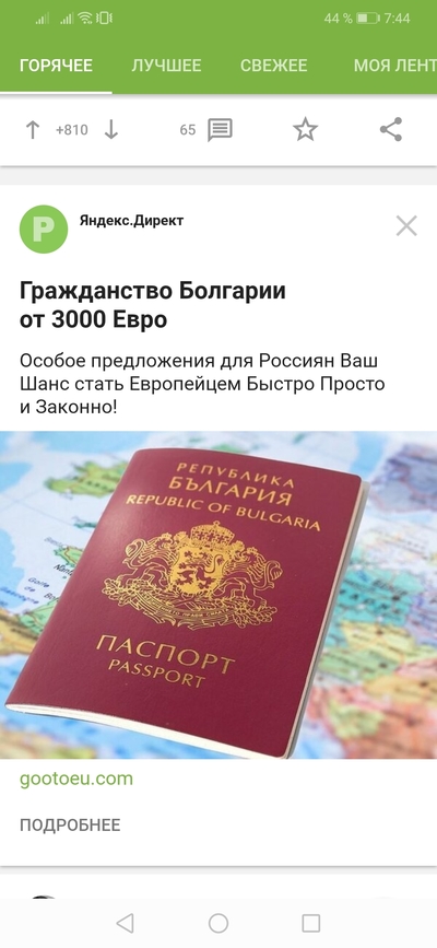 Иллюстрация к комментарию