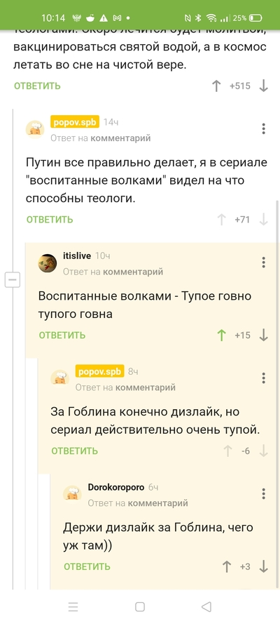 Иллюстрация к комментарию