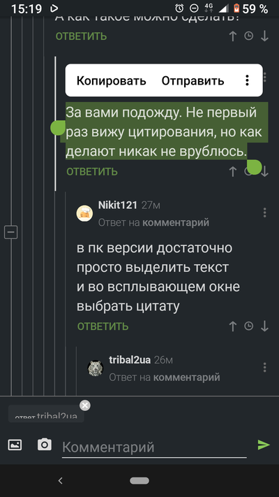 Иллюстрация к комментарию