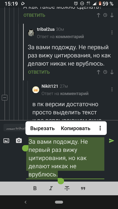 Иллюстрация к комментарию