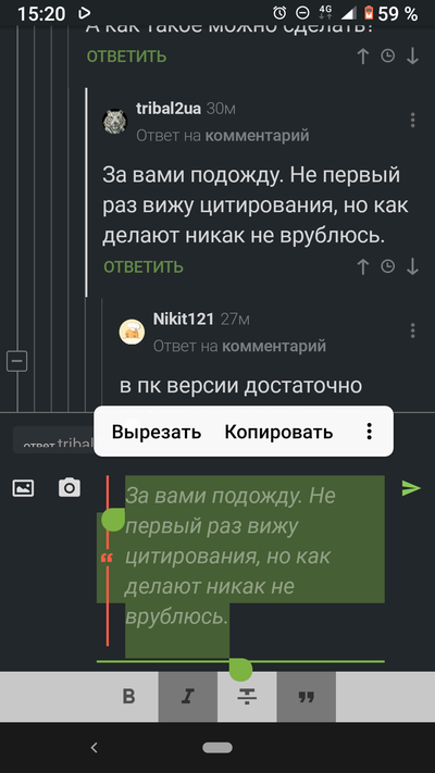 Иллюстрация к комментарию