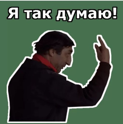 Иллюстрация к комментарию