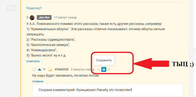 ����������� � �����������