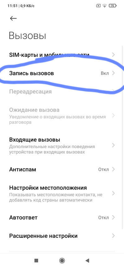 большой телефон как носить. Смотреть фото большой телефон как носить. Смотреть картинку большой телефон как носить. Картинка про большой телефон как носить. Фото большой телефон как носить