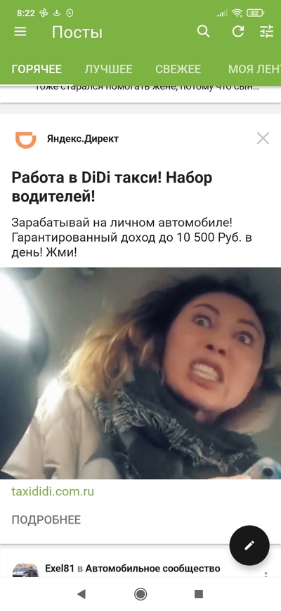 ����������� � �����������