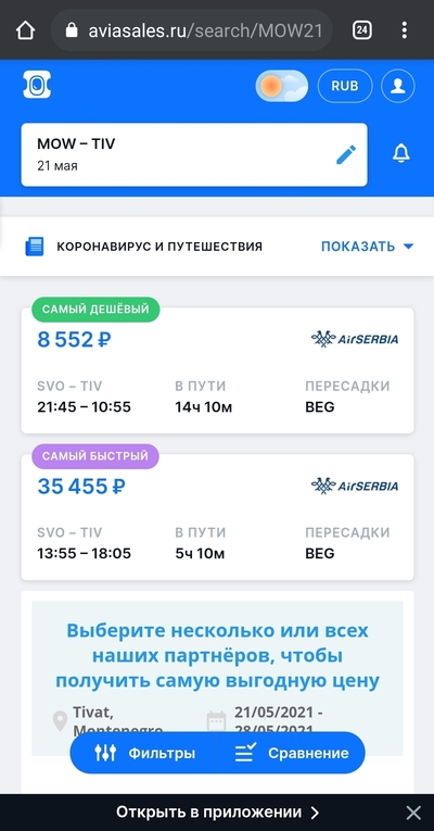 Иллюстрация к комментарию