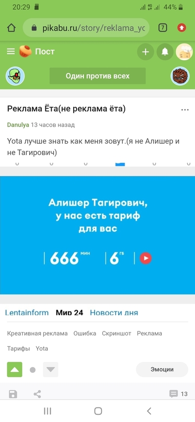 ����������� � �����������