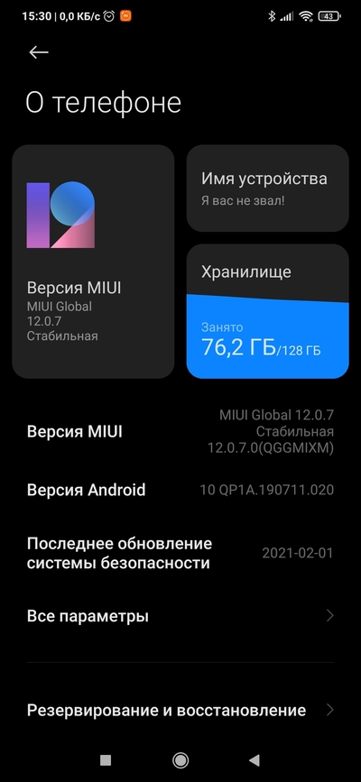 ����������� � �����������