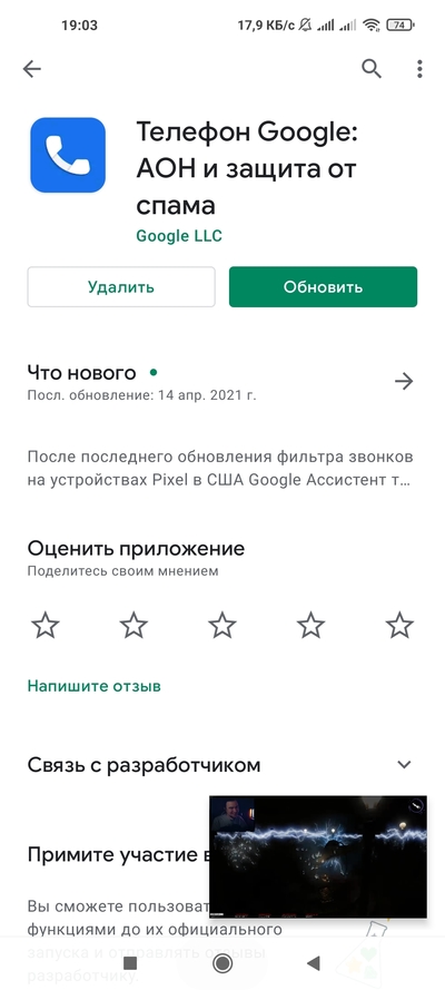 ����������� � �����������