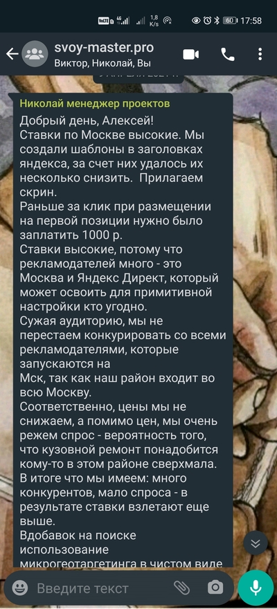 Иллюстрация к комментарию
