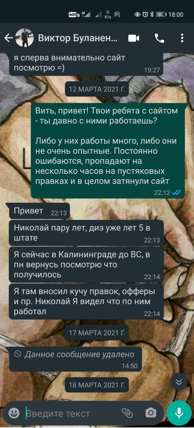 Иллюстрация к комментарию