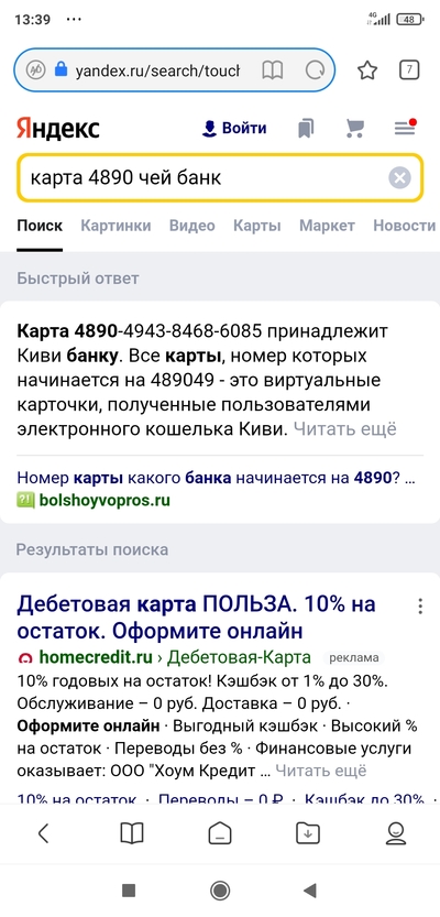 Иллюстрация к комментарию