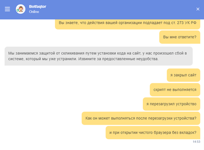 Иллюстрация к комментарию