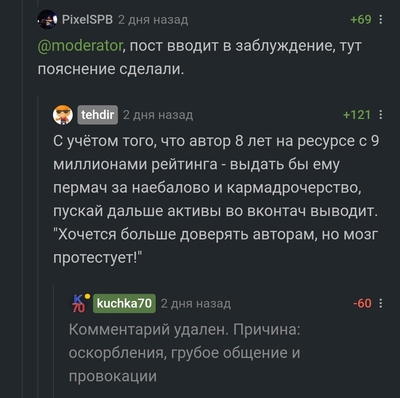 ����������� � �����������