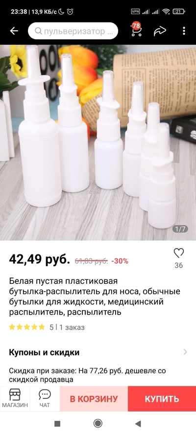 Иллюстрация к комментарию