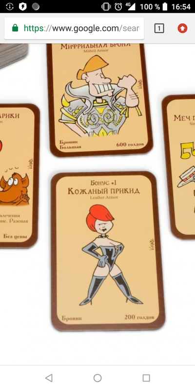 Dungeon master gachimuchi что это. Смотреть фото Dungeon master gachimuchi что это. Смотреть картинку Dungeon master gachimuchi что это. Картинка про Dungeon master gachimuchi что это. Фото Dungeon master gachimuchi что это