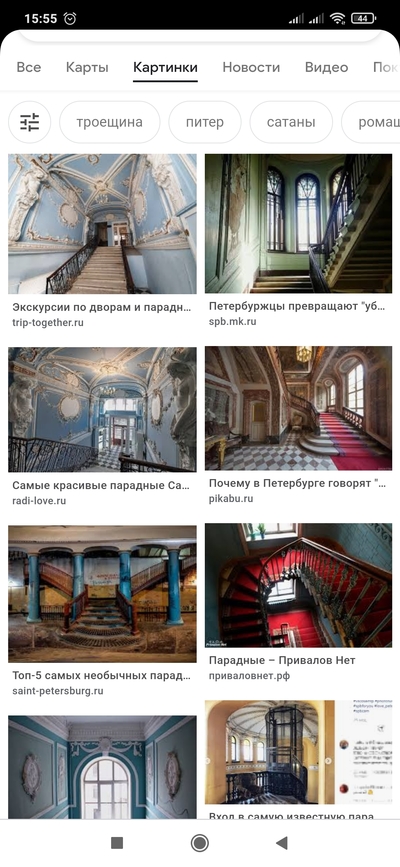 ����������� � �����������