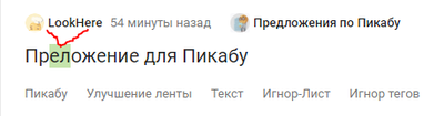 Иллюстрация к комментарию
