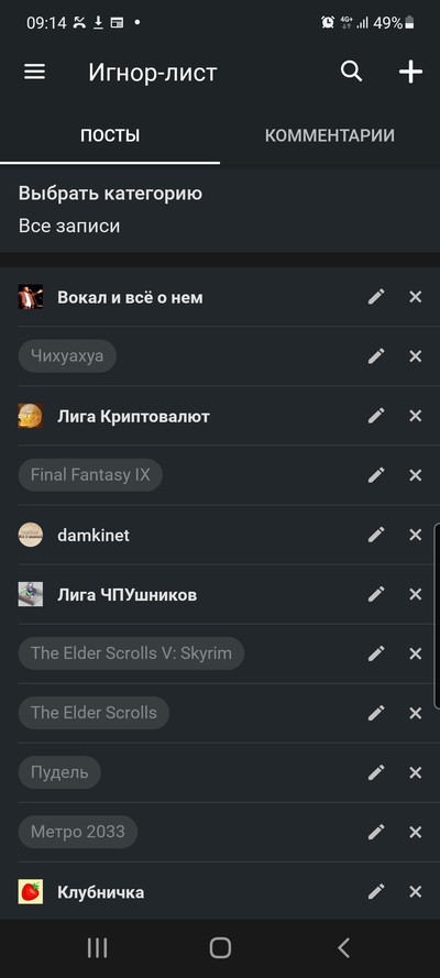 ����������� � �����������