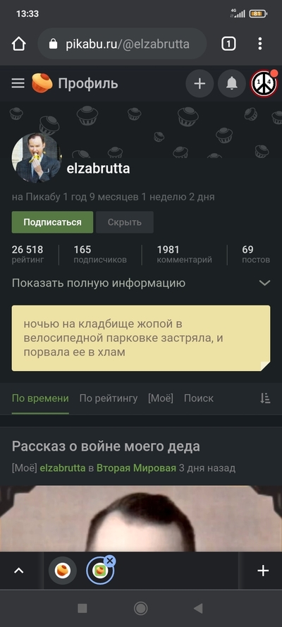 Иллюстрация к комментарию