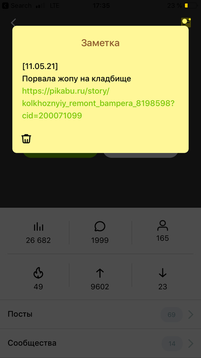 Иллюстрация к комментарию