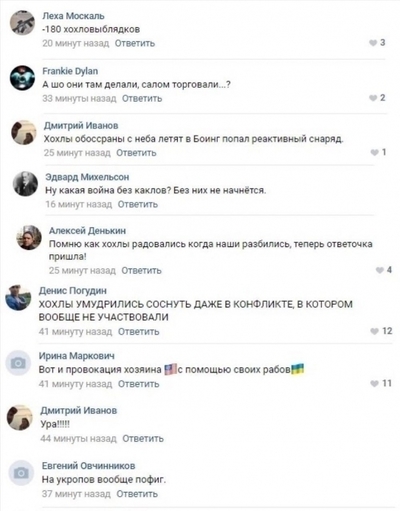 Иллюстрация к комментарию