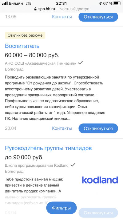 Иллюстрация к комментарию
