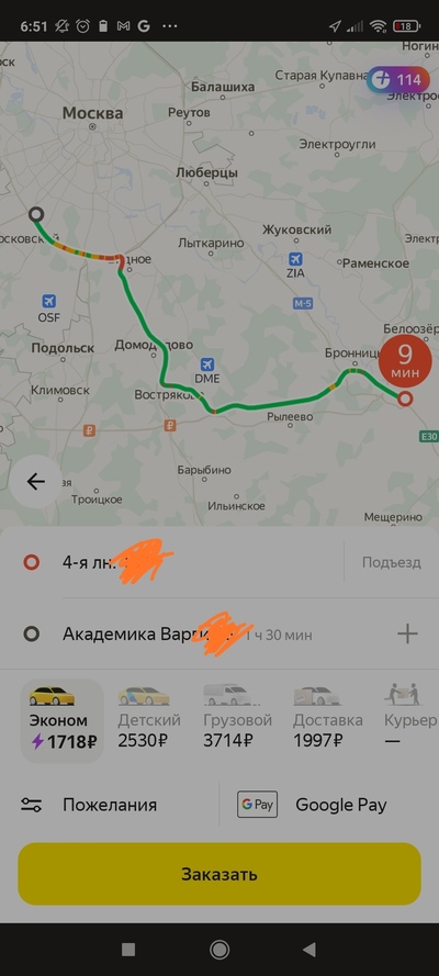 Иллюстрация к комментарию