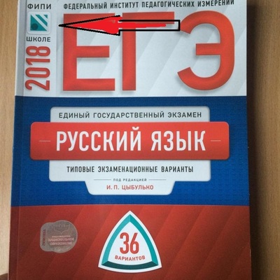 Иллюстрация к комментарию