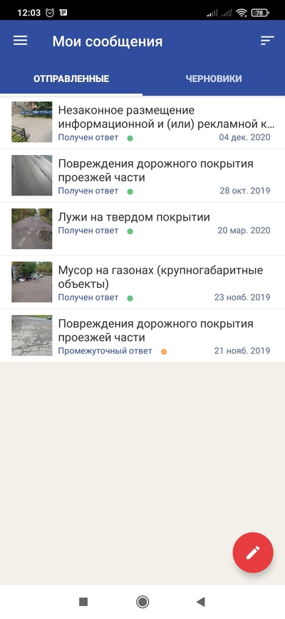 ����������� � �����������