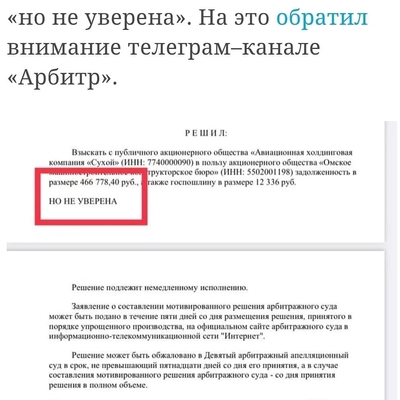 Иллюстрация к комментарию