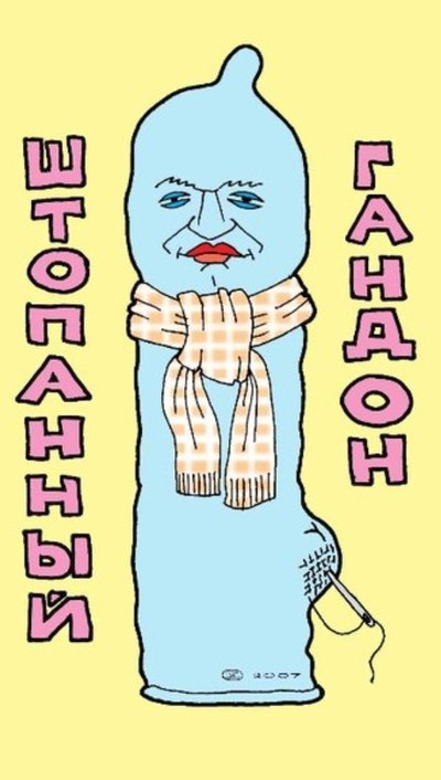 Иллюстрация к комментарию