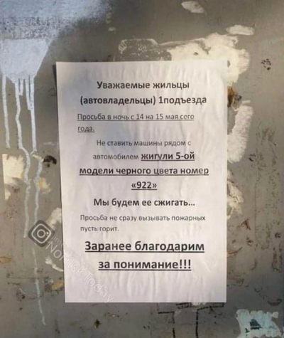 ����������� � �����������