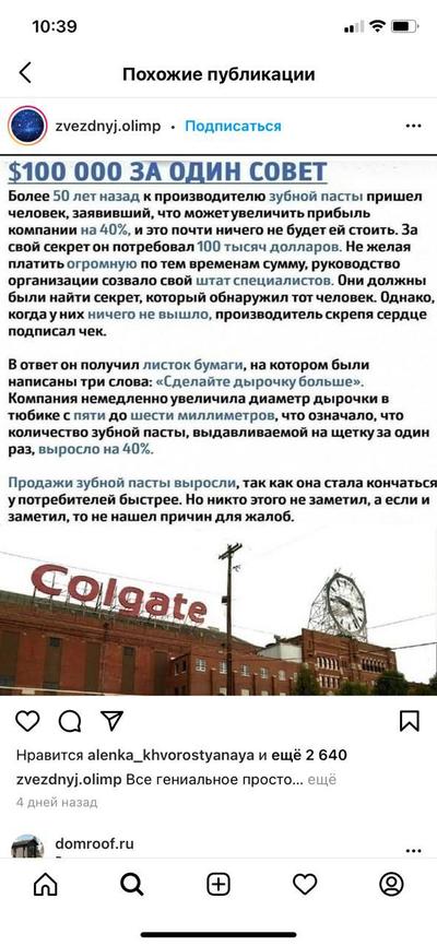 Иллюстрация к комментарию