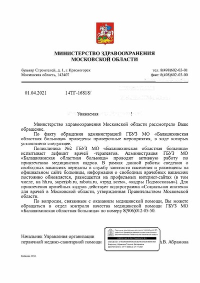 ����������� � �����������