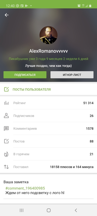 Иллюстрация к комментарию