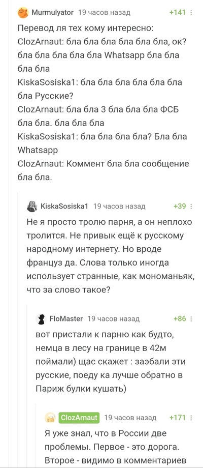 ����������� � �����������