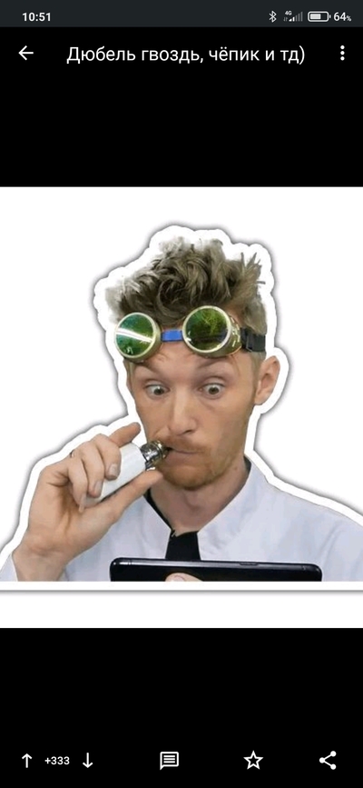 Иллюстрация к комментарию