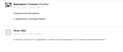 Иллюстрация к комментарию