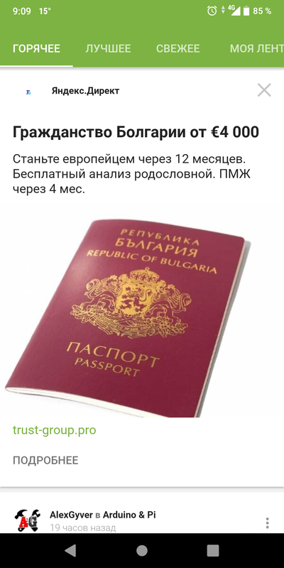 ����������� � �����������