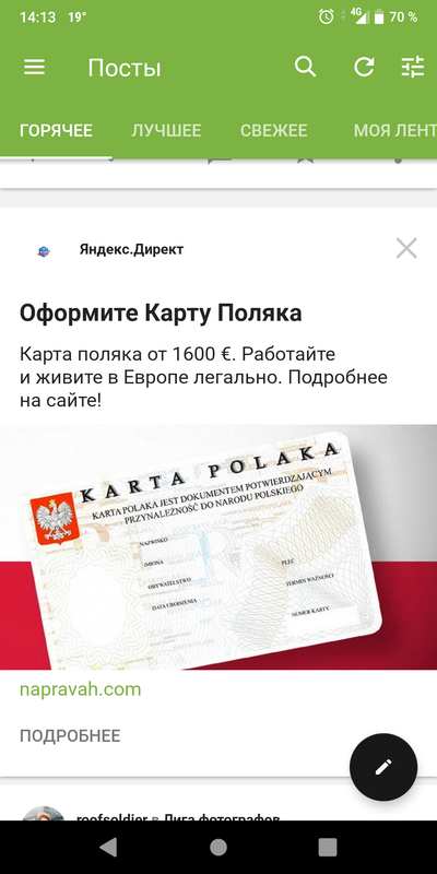 ����������� � �����������