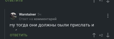 Иллюстрация к комментарию