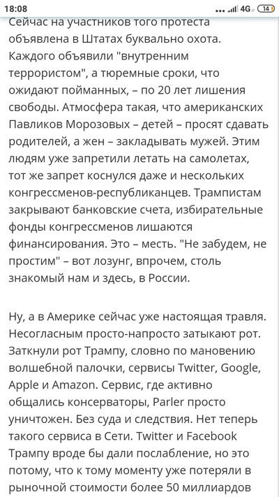 что делать если не вывозишь. Смотреть фото что делать если не вывозишь. Смотреть картинку что делать если не вывозишь. Картинка про что делать если не вывозишь. Фото что делать если не вывозишь